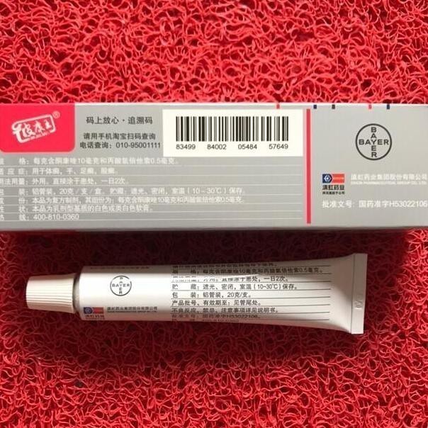 PROMO TERBARUU!! PIKANG WANG PKW / Hl / PI KANG WANG TUBE 10gram *DA 100% original