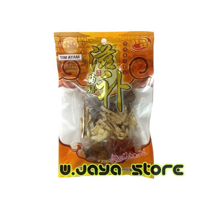 Tim Ayam obat