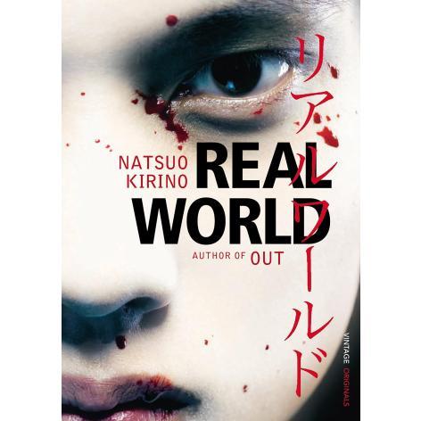 Real World by Natsuo Kirino