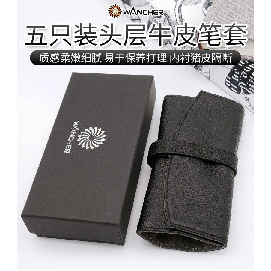 Wancher Genuine Leather Pen Bag 5 Pens Roll Pencil Bag Gift Box Protective Pen Ballpoint Pen Office 