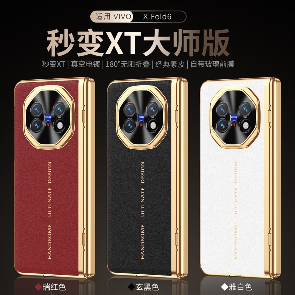 ZILUOSHI Seri Vegan Casing Pelindung Lipat Kulit Polos untuk Vivo X Fold6 Perlindungan Penuh