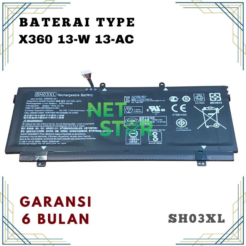 Baterai Battery Laptop HP Spectre Model SH03XL HSTNN-LB7L 859026-421 -NSTAR