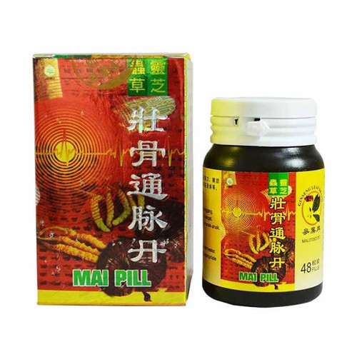 [ OBAT CINA HERBALL MANJURR ]  Tong Mai Dan Original 100% Asli Mai Pill 48S