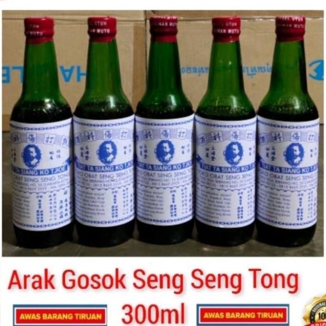 @RK GOSOK SENG SENG TONG 300mL AYAM ADUAN OBAT GOSOK AYAM RAMUAN HERB - ARAK 300ML