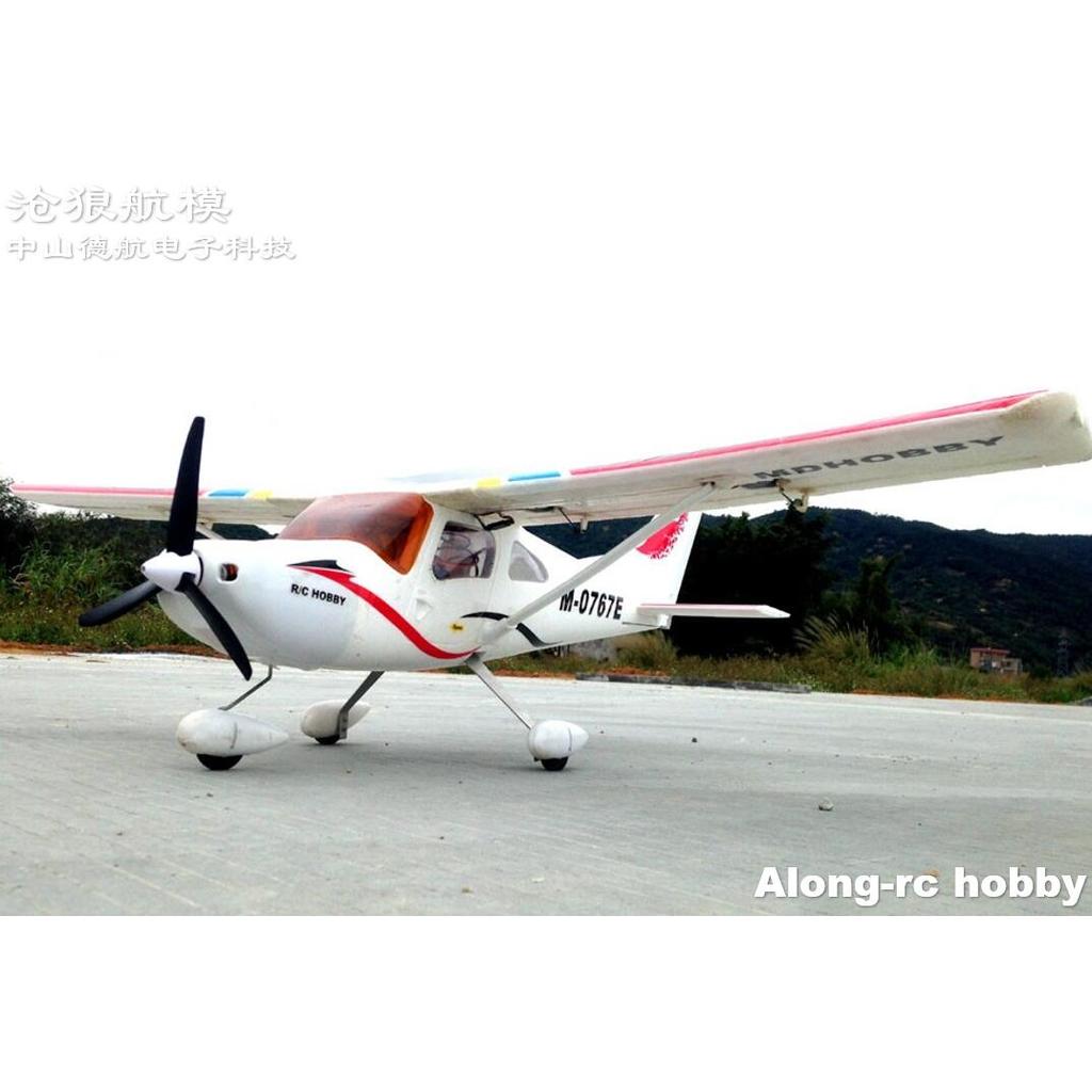 RC Airplane Models Hobby 1100mm Wingspan Cessna 162 Trainer RC Plane (kit set or PNP ) Unassembled E
