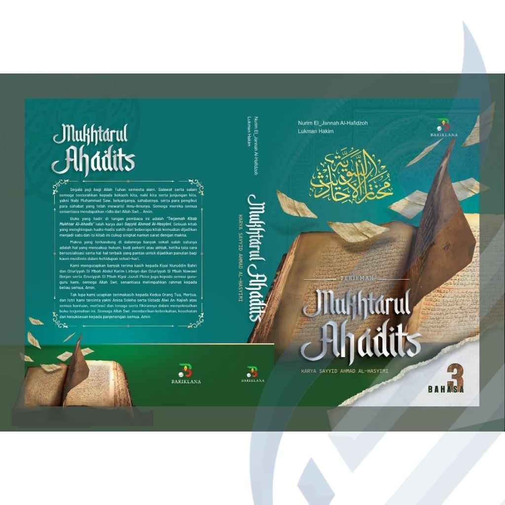 Terjemah Mukhtarul ahadis | Terjemah Mukhtarul ahadits