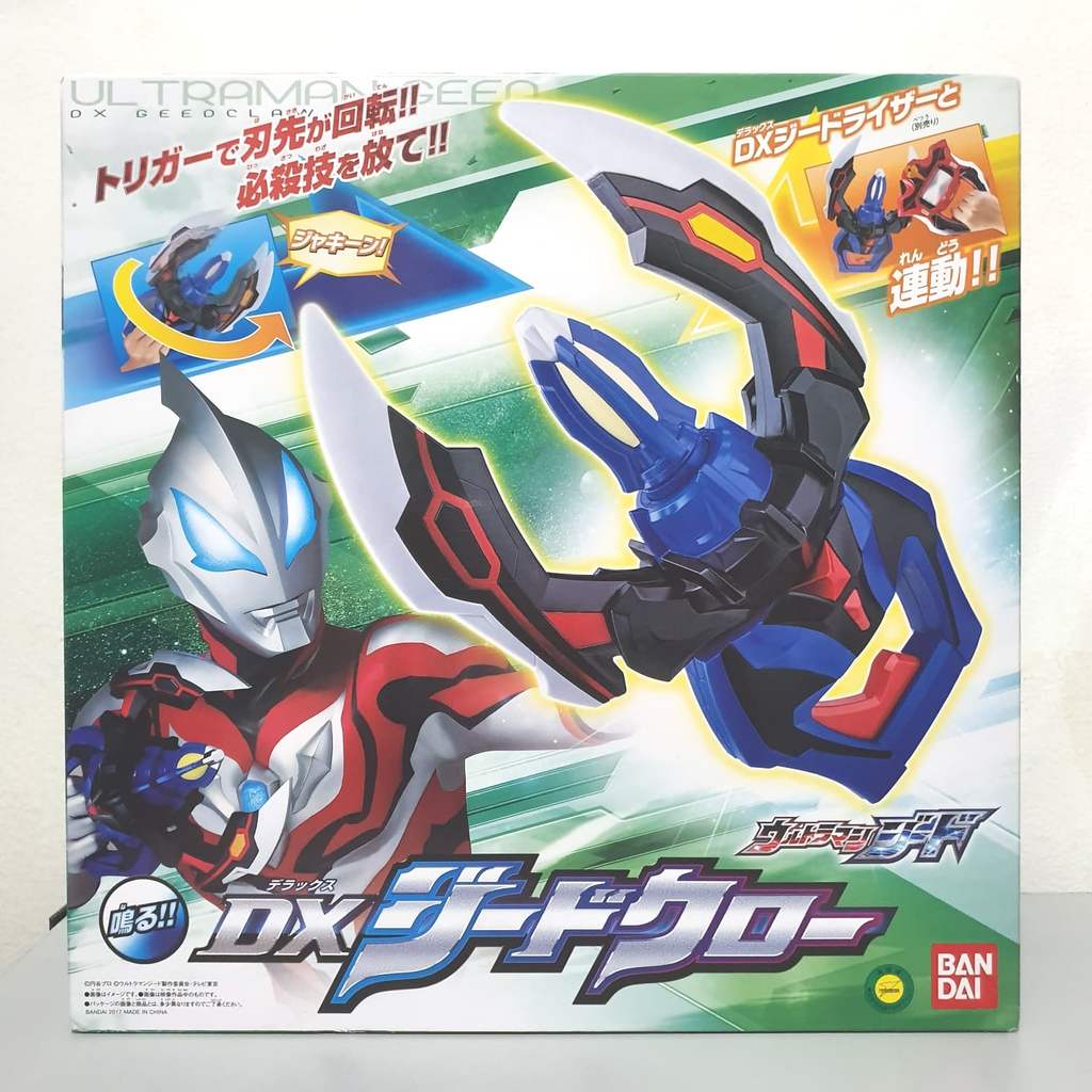 DX GEED CLAW BANDAI ULTRAMAN GEED