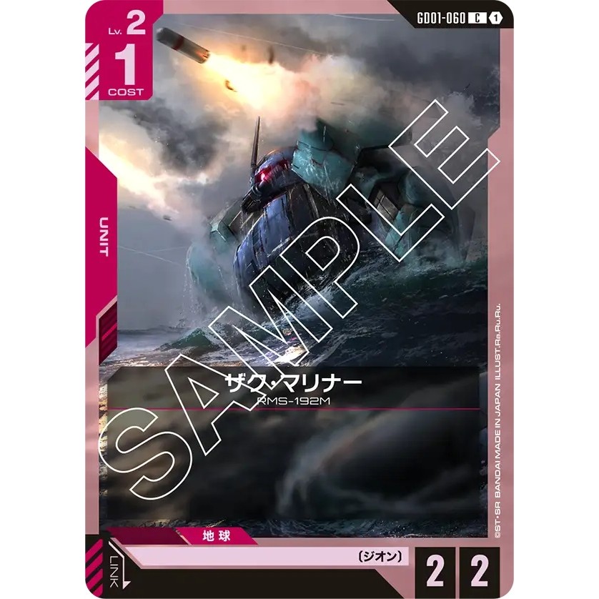 Zaku Mariner GD01-060 C Bandai Gundam Card Game