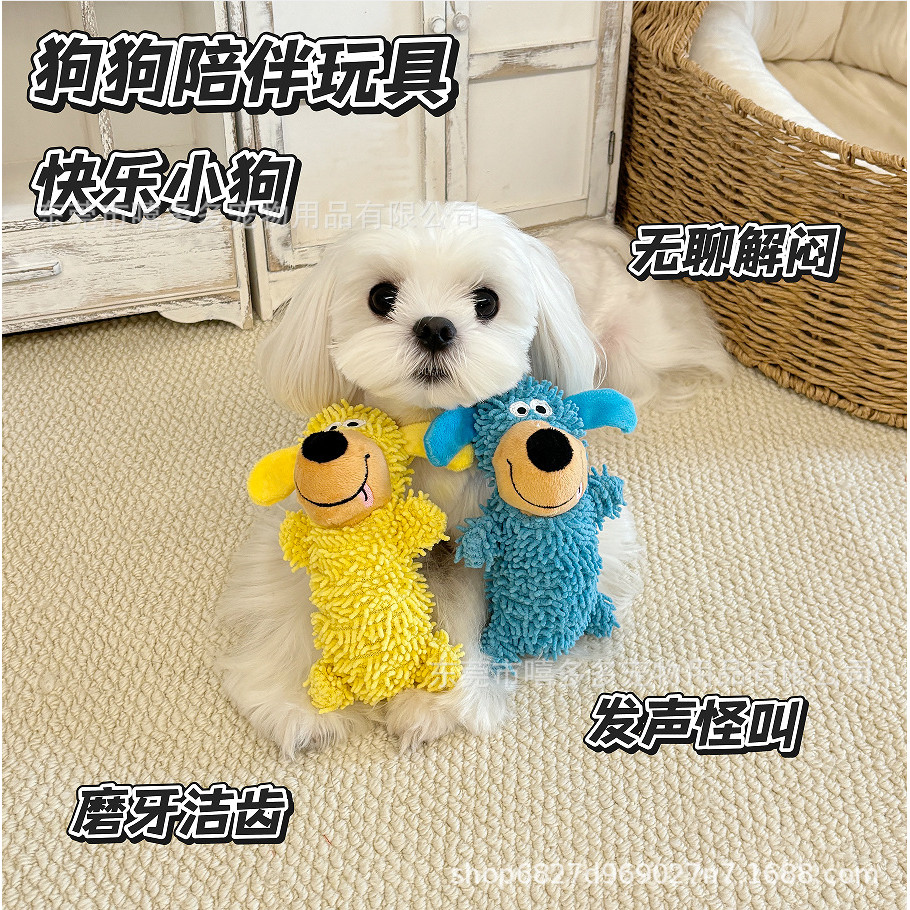 Mainan baru yang mengeluarkan suara untuk anjing, produk boneka yang tahan lama dan dapat digigit, m
