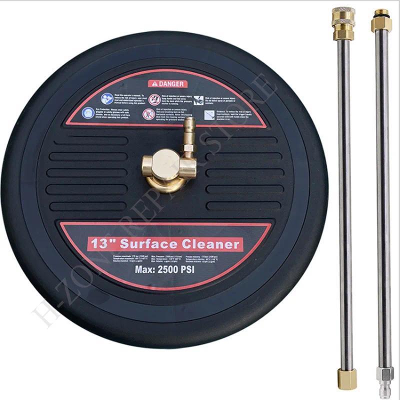 High Pressure Cleaner Round Attachment Flat Surface Cleaner Power Washer Gas Pressure Washer + 14 Qu