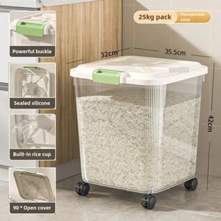 tempat beras 25kg model baru tempat beras aesthetic tempat beras 5 kg storage tempat beras kaca  tem