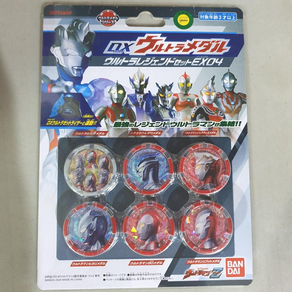 DX ULTRA MEDAL ULTRA LEGEND SET EX04 BANDAI Ultraman Z