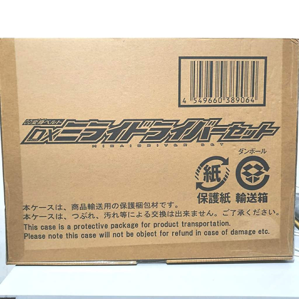 DX MIRAI DRIVER SET BANDAI KAMEN RIDER ZIO