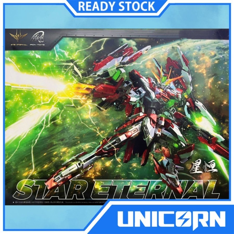 STAR ETERNAL TC-02 Iron Toys 1/100 Metal In Frame Model Kit