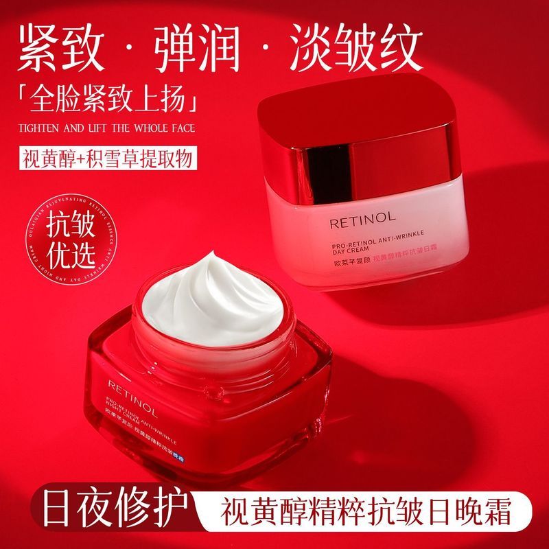 2.100 Olay Retinol Krim Anti-Kerut Pelembab Krim Siang Anti-Kerut Krim Malam