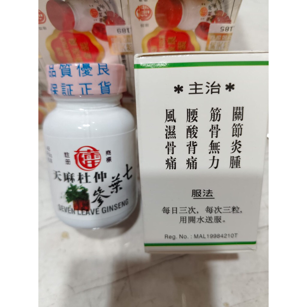 Best Promo  SEVEN LEAVE GINSENG isi 48pill botol keramik tutup Merah Original cocok buat mengobati p
