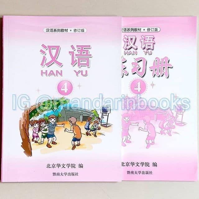 Buku Pelajaran Mandarin Hanyu 4