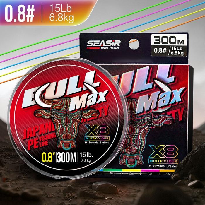 OFFICIAL SEASIR BULLMAX PE X8 Senar Pancing Multicolor (300M 31.7KG MAX) Braided Fishing Lines 8 Unt