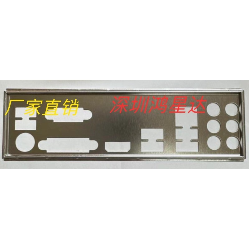 I/O IO Shield Blank Baffle for Gigabyte Z97-D3H/B85M-D3/B85-HD3 Motherboard Barrier Bezel Blocking P