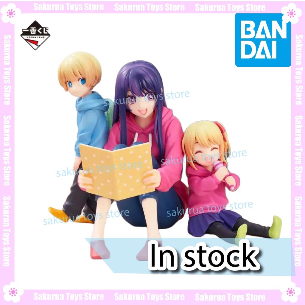 In Stock, Bandai A Reward. My Child I Recommend. Hoshino Ai, Young Young Ai Jiu, Ai Mii Ai Hai, An A