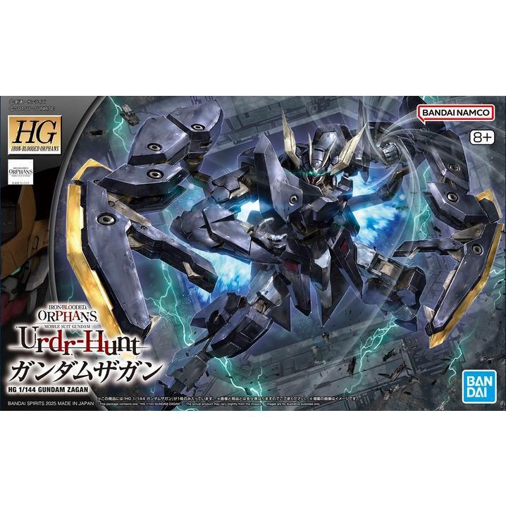 HG IBO GUNDAM ZAGAN BANDAI