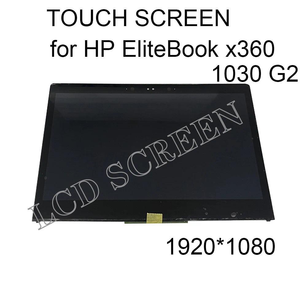 for HP EliteBook x360 1030 G2 LCD splay touchscreen FHD 1920 * 1080 30pin assembly with frame plate