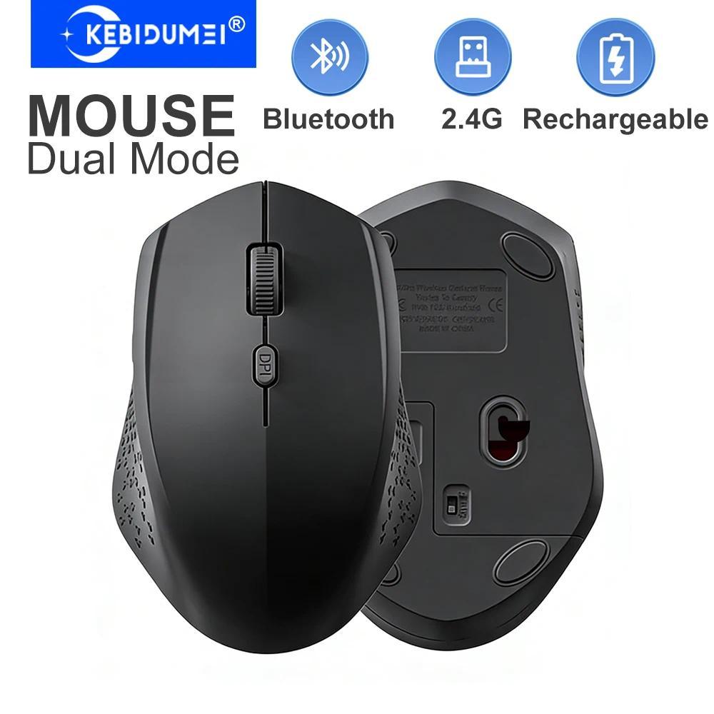 Dual-Mode 2.4G Wireless Mouse Bluetooth Mouse Office Silent Mouse Rechargeable Mice Gaming Mouse For