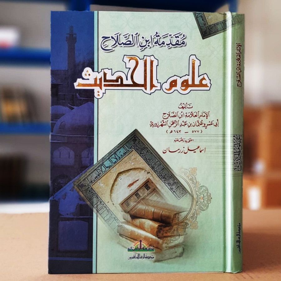 ORI - Muqaddimah Ibnu Shalah Ulumul Hadis Uumil Hadis Ulum Al Hadis Ilmu Hadis