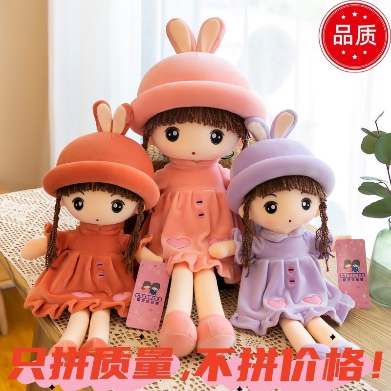 Boneka plush Peri Bunga untuk anak perempuan, boneka mainan yang menenangkan, bantal tidur bayi pere