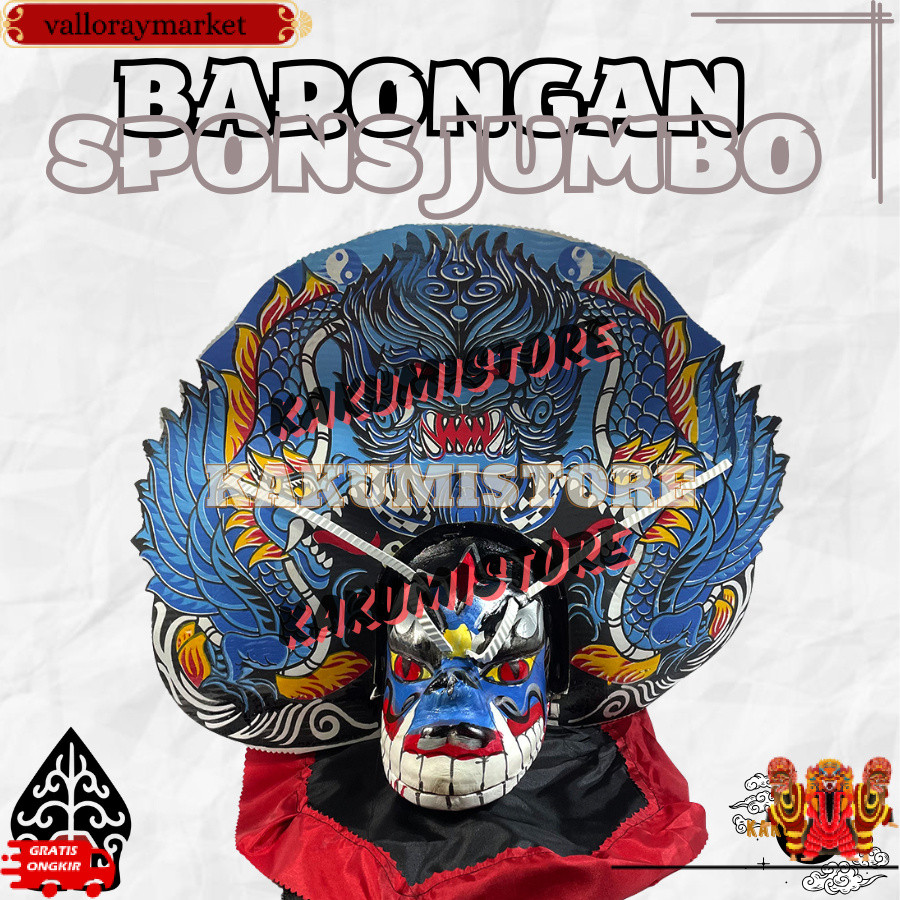 Barongan Spons Biru Motif Macan Barongan Anak Free Kemul VLM