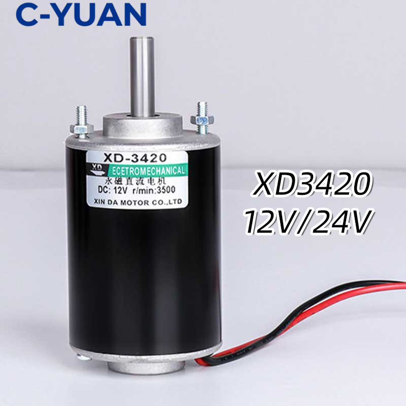 CYUAN Dinamo Motor Threaded XD-3420 DC 12V 30W / Dinamo Motor Laminating