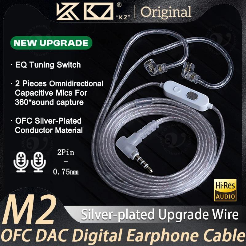 KZ M2 Dual Mic Silver Plated Cable Headphone Cord Type-C/3.5MM Upgrade Cable Earphone Cable Headset 
