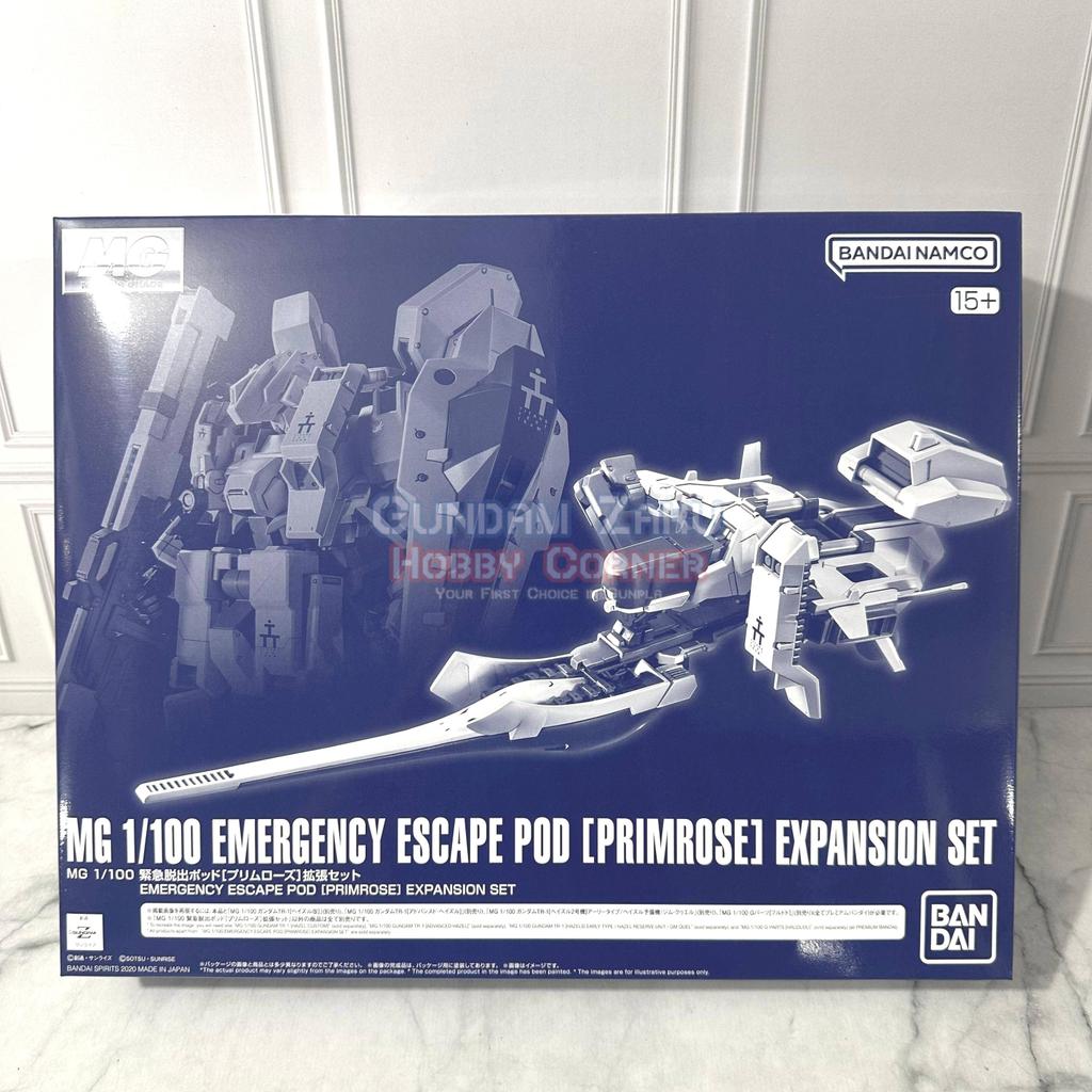 MG EMERGENCY ESCAPEPOD PRIMROSE EXPANSION SET GUNDAM HAZEL PREMIUM BANDAI