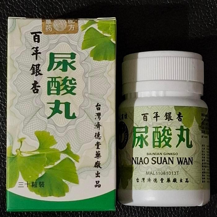 buruan guys di co NIAO SUAN WAN / BAINIAN GINKGO NIAO SUAN WAN ORIGINAL ORIGINAL happy shopping