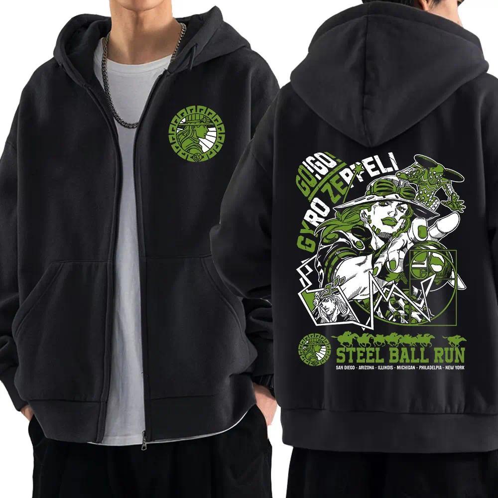 Anime Jojo Bizarre Adventure Zipper Hoodies Gyro Zeppeli STEEL BALL RUN Manga Zip Up Hooded