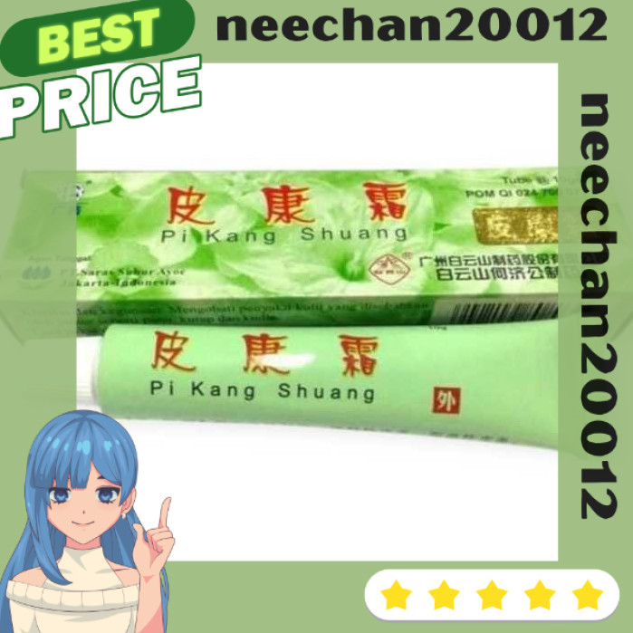 Salep Pi kang Shuang 10g Salep Original Untuk Kulit Gatal Jamur