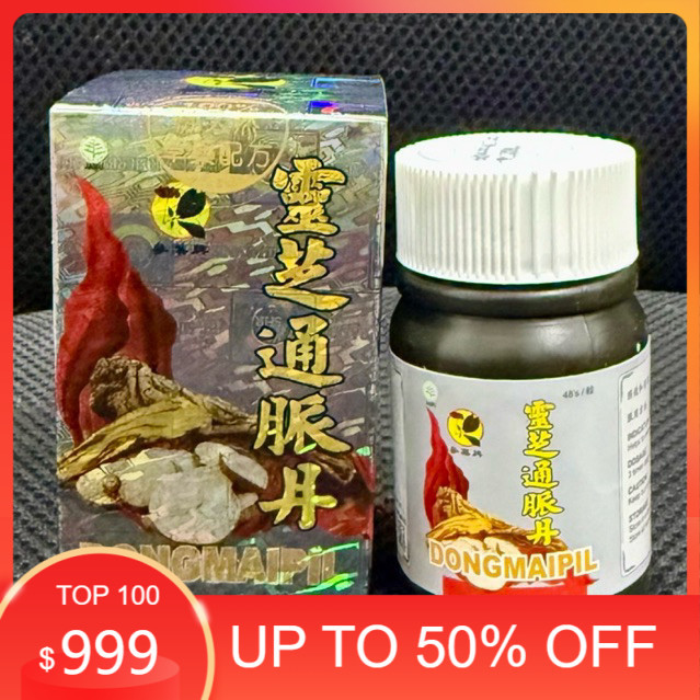 Original 100% Ling Zhi Tong Mai Dan / Lingzhi Tong Mai Dan / Mai Pill Original  -sehatlysp