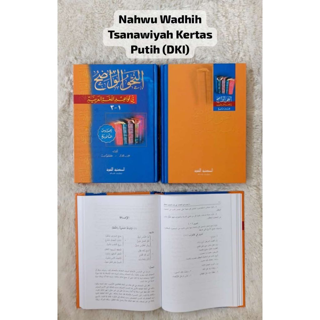 Nahwu Wadhih Tsanawiyah DKI Kertas Putih / Nahwu Wadeh / Nahwul Wadih Wadheh