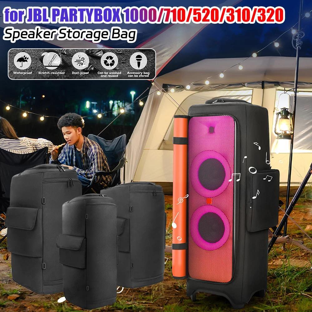 Portable Storage Bag for JBL PARTYBOX 1000/710/520/310/320 Speaker Dust Cover for Outdoor Travel Bag
