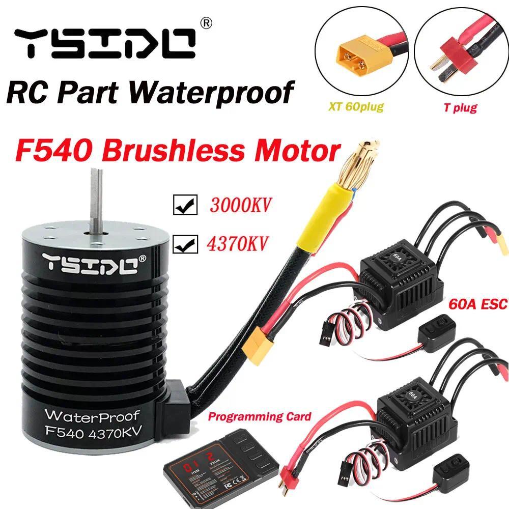 YSIDO RC Part Waterproof F540 3000KV 4370KV Brushless Motor W/60A ESC for Wltoys 144001 124019 RC 12