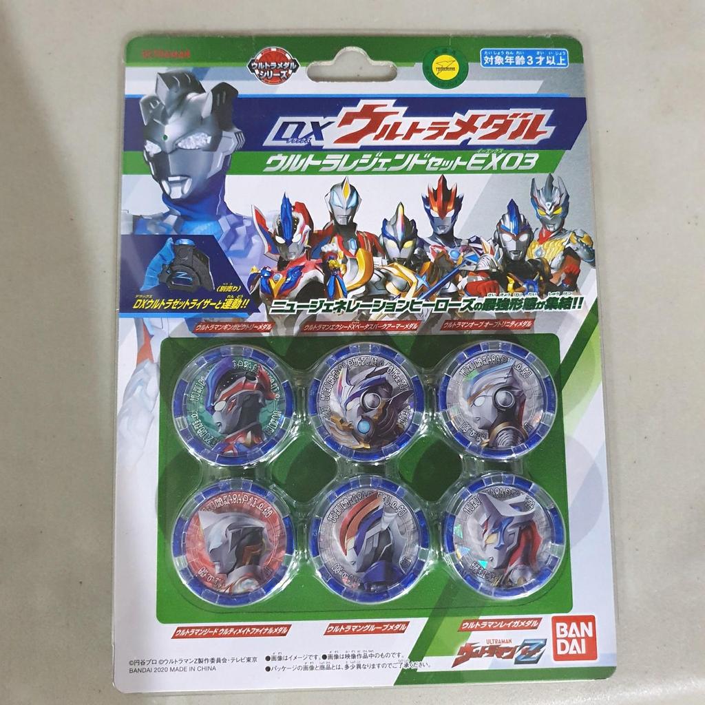 DX ULTRA MEDAL ULTRA LEGEND SET EX03 BANDAI Ultraman Z Toy