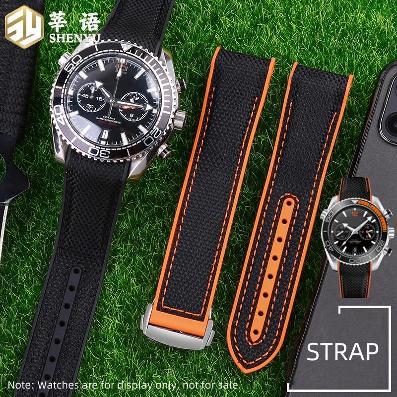 20mm 21mm 22mm Quarter Orange Curved interface strap For Omega Seamaster 300 Planet Ocean 600m Silic