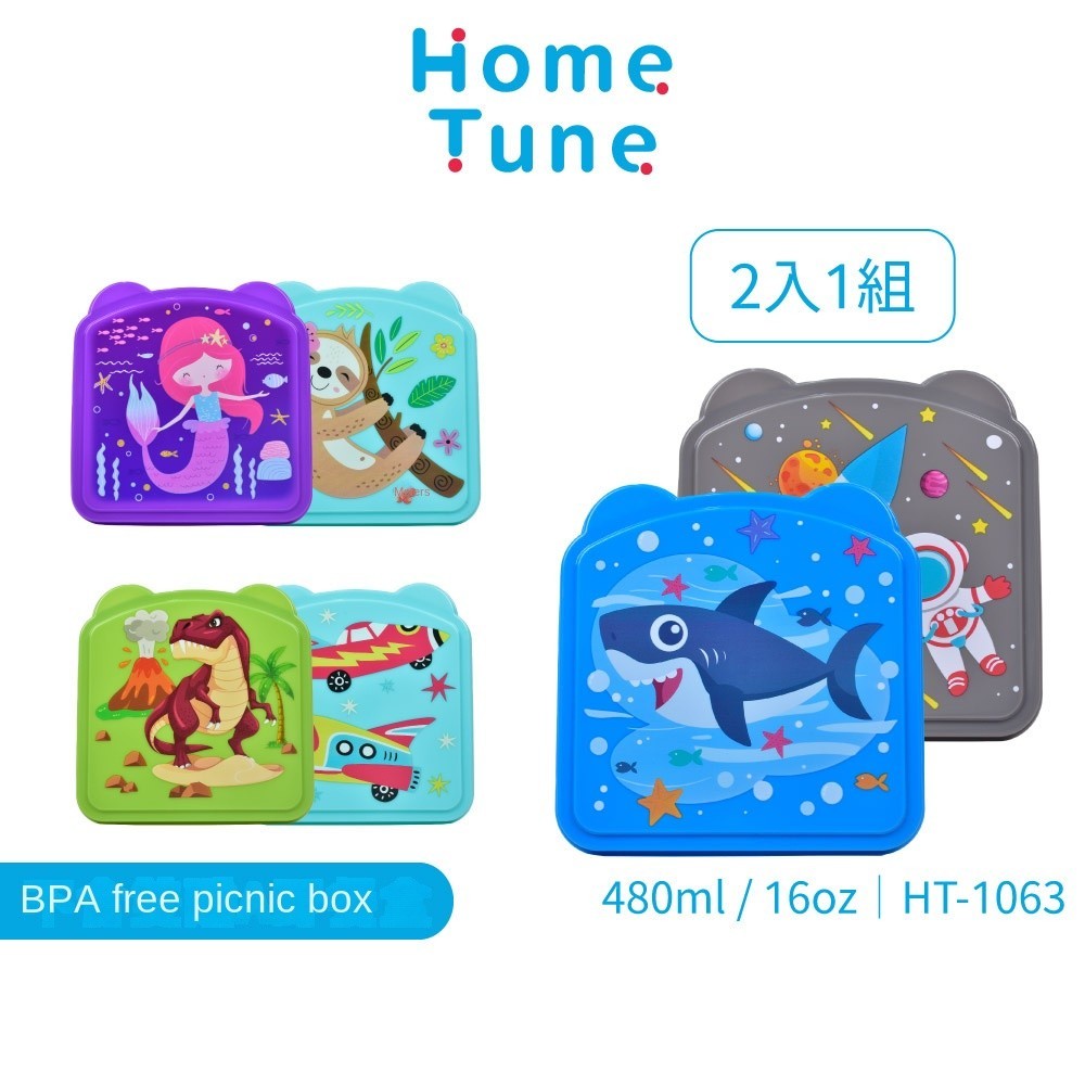 Storage Box Picnic Box Lunch Box Bento Box Salad Box Sandwich Picnic Box 16oz/480ml (2 Pieces)| HT-1