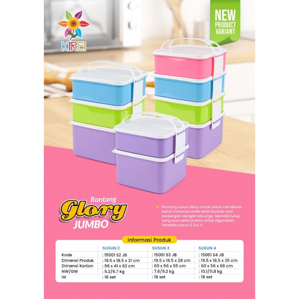 Rantang Makanan Susun 2 - Susun 4 Merk Kirei Hommy - Glory | W4