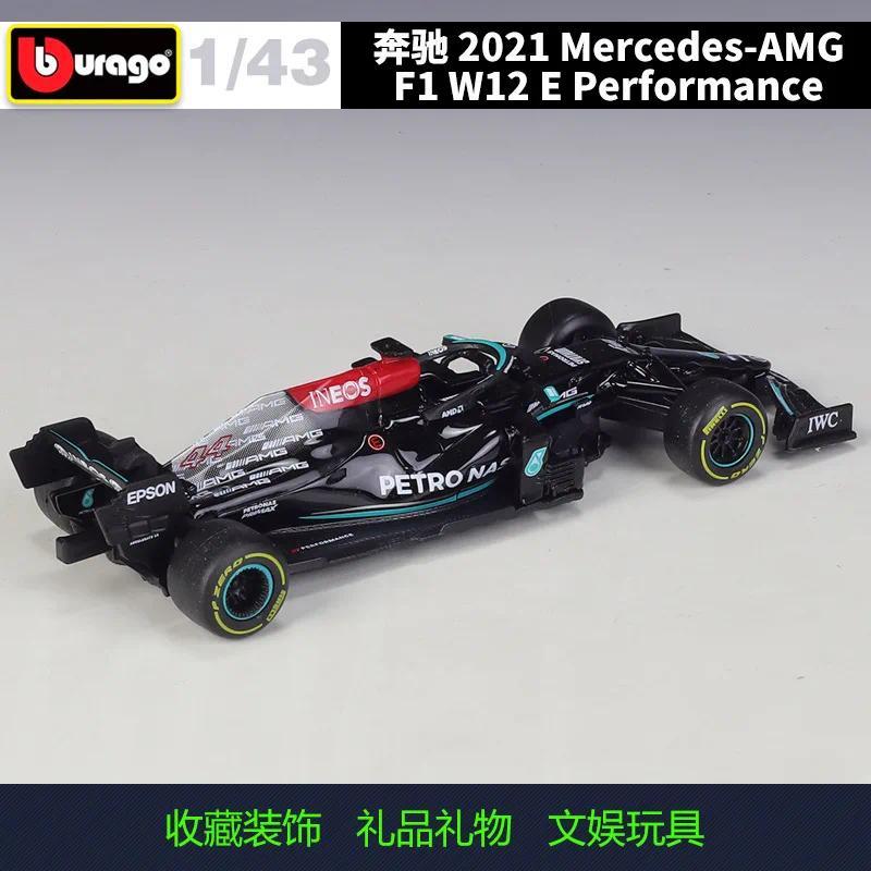 Bburago 1:43 2021 F1 Mercedes-AMG W12 44# Lewis Hamilton 77# Valtteri Bottas Formula one Simulation 