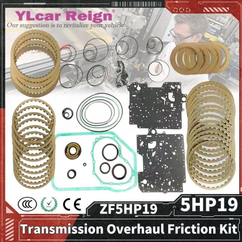 ZF5HP19 5HP19 5HP19 5HP19FL 5HP19FLA Auto Transmission Overhaul Repair Kit Friction Plate Rebuild Ki
