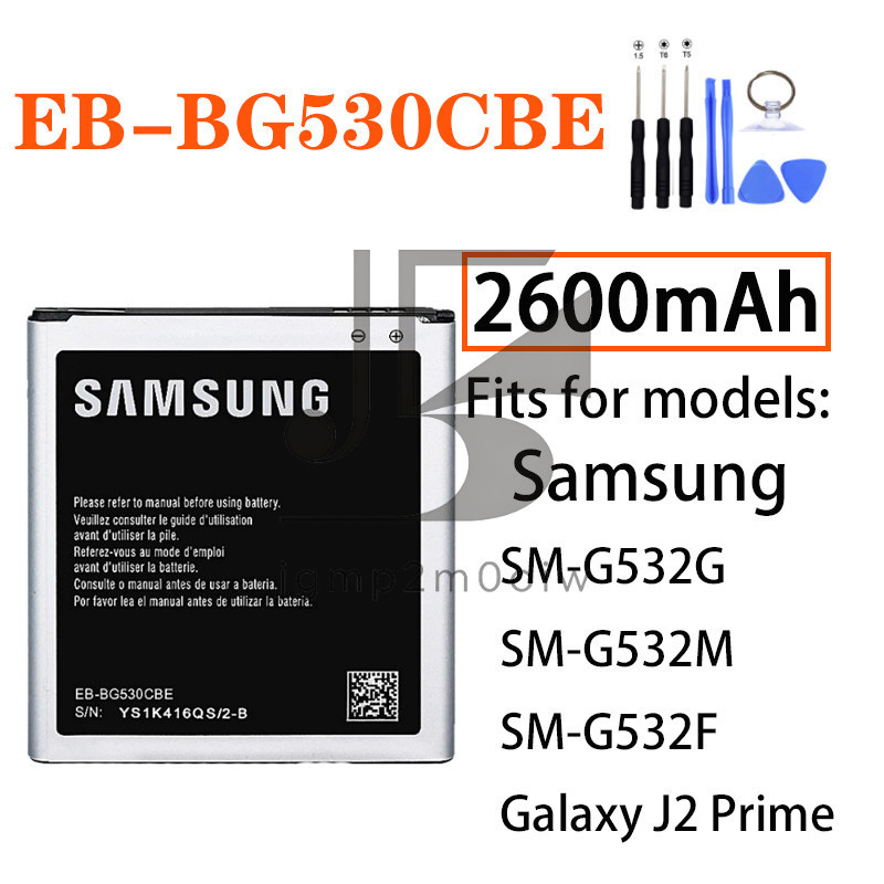 BATERAI Battery EB-BG530CBE For Samsung Galaxy J2 Prime G532G G532M G532G G532F G532MT 2600mAh