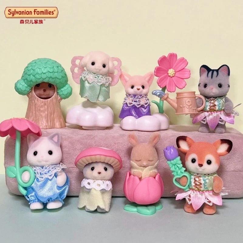 Original SYLVANIAN FAMILIES Doll House Grove Family Lop Baby Latte Cat Baby Doll Flocking Doll Decor