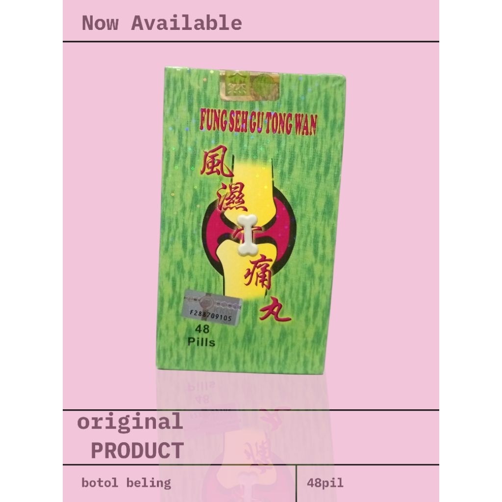 K.K.Y 88 feng seh gu tong wan fongsehgoting pil