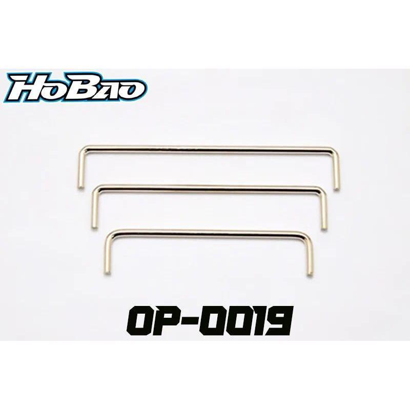 OFNA/HOBAO RACING OP-0019 ACKERMAN ROD SET FOR 1/8 HYPER SS/ CAGE BUGGY/ TRUGGY  GTS / GTB ON-ROAD